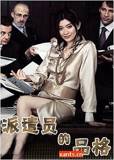韓劇DVD專賣店 正品派遣員的品格dvd