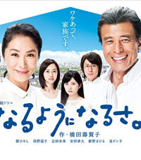 韓劇DVD專賣店 正品順其自然/總會有辦法的/船到橋頭自然直dvd