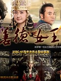 韓劇DVD專賣店 正品善德女王dvd