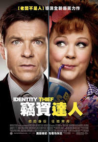 韓劇DVD專賣店 正品竊資達人/身份竊賊 Identity Thiefdvd