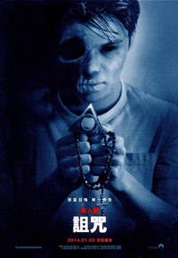 韓劇DVD專賣店 正品鬼影實錄：詛咒/靈動：鬼影實錄外傳 Paranormal Activity: The Marked Onesdvd