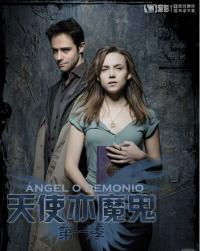 韓劇DVD專賣店 正品天使亦魔鬼第一季 ángel o demoniodvd