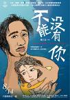 韓劇DVD專賣店 正品不能沒有你/全都給你dvd