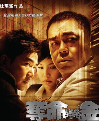 韓劇DVD專賣店 正品奪命金dvd