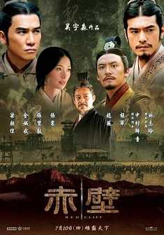 韓劇DVD專賣店 正品赤壁下dvd