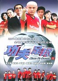 韓劇DVD專賣店 正品功夫足球dvd