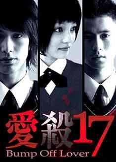 韓劇DVD專賣店 正品愛殺17dvd