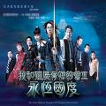 韓劇DVD專賣店 正品我和殭屍有個約會1-4部dvd