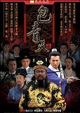 韓劇DVD專賣店 正品新包青天dvd