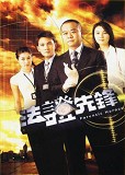 韓劇DVD專賣店 正品法證先鋒1/法證先鋒第一部dvd