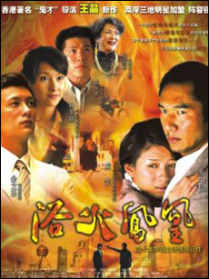 韓劇DVD專賣店 正品浴火鳳凰dvd