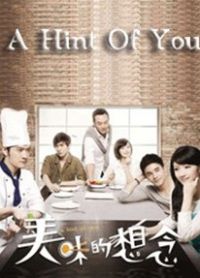 韓劇DVD專賣店 正品美味的想念/美味的思念dvd