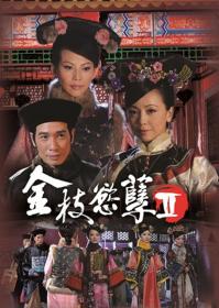 韓劇DVD專賣店 正品金枝慾孽2/金枝欲孽2/金枝慾孽第二部dvd