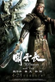 韓劇DVD專賣店 正品關雲長dvd