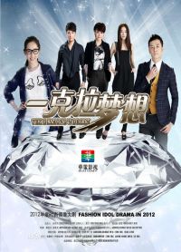 韓劇DVD專賣店 正品一克拉夢想dvd