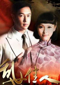 韓劇DVD專賣店 正品新亂世佳人（唐嫣、陳鍵鋒）dvd