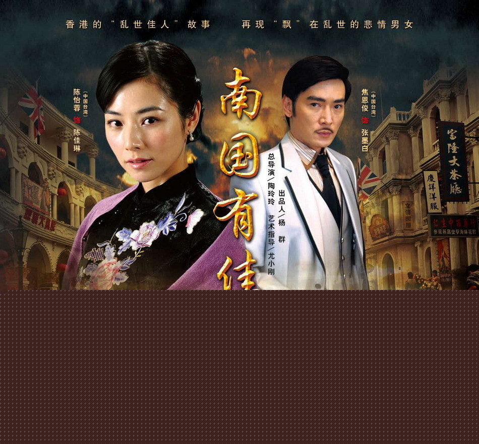 韓劇DVD專賣店 正品南國有佳人/狂梟dvd