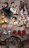 韓劇DVD專賣店 正品天怒1931之兩個女匪王dvd