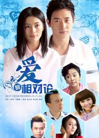韓劇DVD專賣店 正品愛的相對論dvd