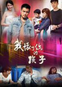 韓劇DVD專賣店 正品我懷了你的孩子dvd