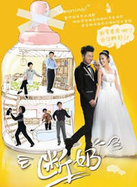 韓劇DVD專賣店 正品斷奶dvd