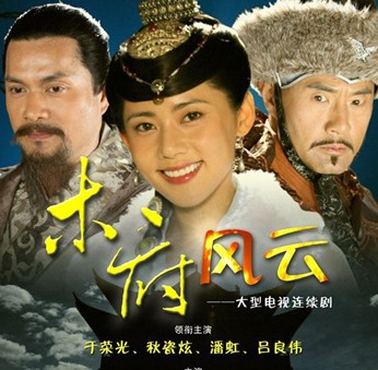 韓劇DVD專賣店 正品木府風雲dvd