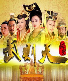 韓劇DVD專賣店 正品武則天秘史（完整版）dvd