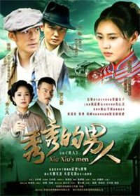 韓劇DVD專賣店 正品秀秀的男人dvd