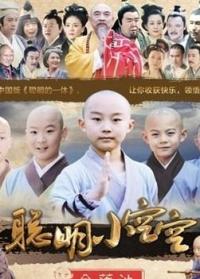 韓劇DVD專賣店 正品聰明小空空dvd