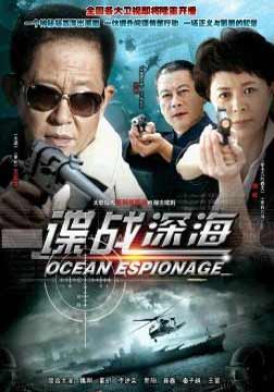 韓劇DVD專賣店 正品諜戰深海dvd
