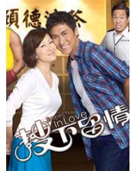 韓劇DVD專賣店 正品搜下留情dvd
