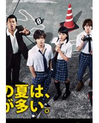 韓劇DVD專賣店 正品金田一少年之事件簿Ndvd