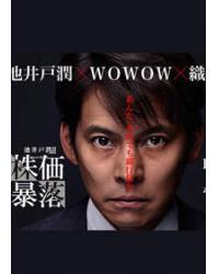 韓劇DVD專賣店 正品股價暴跌dvd