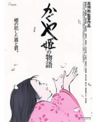 韓劇DVD專賣店 正品輝夜姬物語/輝耀姬物語dvd