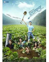 韓劇DVD專賣店 正品搖滾情人/摩登農夫/現代農夫/Modern Farmerdvd