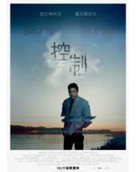 韓劇DVD專賣店 正品控制/失蹤罪/消失的愛人 Gone Girldvd