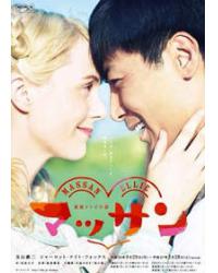 韓劇DVD專賣店 正品幸福之木/阿政dvd