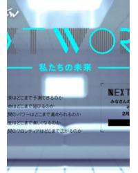 韓劇DVD專賣店 正品NEXT WORLD 我們的未來dvd