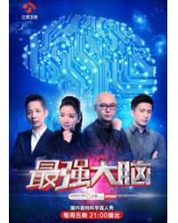 韓劇DVD專賣店 正品最強大腦第二季dvd