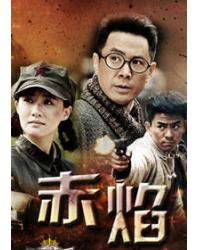 韓劇DVD專賣店 正品赤焰dvd