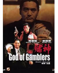 韓劇DVD專賣店 正品賭神1dvd