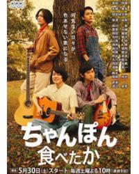 韓劇DVD專賣店 正品想吃什錦面/想吃雜燴面dvd