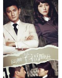 韓劇DVD專賣店 正品向著幸福前進dvd