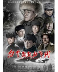 韓劇DVD專賣店 正品白雲飄飄的年代dvd