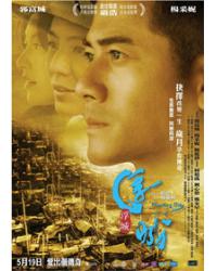 韓劇DVD專賣店 正品浮城/浮城大亨/百年浮城dvd