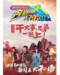 韓劇DVD專賣店 正品奔跑吧兄弟/奔跑吧！兄弟/大陸版Running Man/跑男 第三季dvd