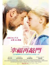 韓劇DVD專賣店 正品當幸福再敲門/尋找父女情/父女情 Fathers and Daughtersdvd