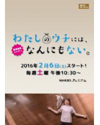 韓劇DVD專賣店 正品我的家裏空無一物/我家啥都沒有dvd