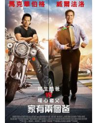 韓劇DVD專賣店 正品家有兩個爸/左一爸右一爸/老爸當家 Daddy's Homedvd