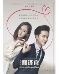 韓劇DVD專賣店 正品親愛的翻譯官/翻譯官dvd